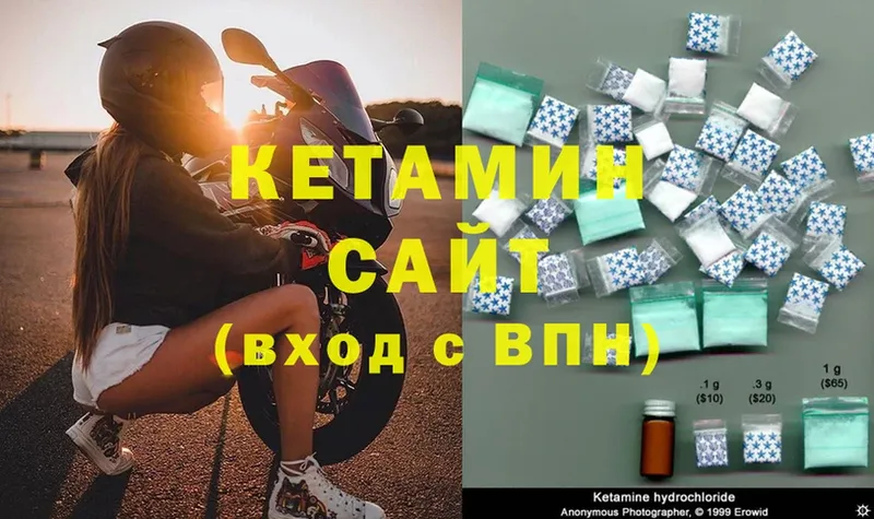 что такое наркотик  Бабаево  КЕТАМИН ketamine 