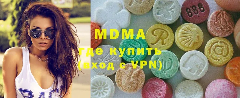 MDMA Molly  Бабаево 